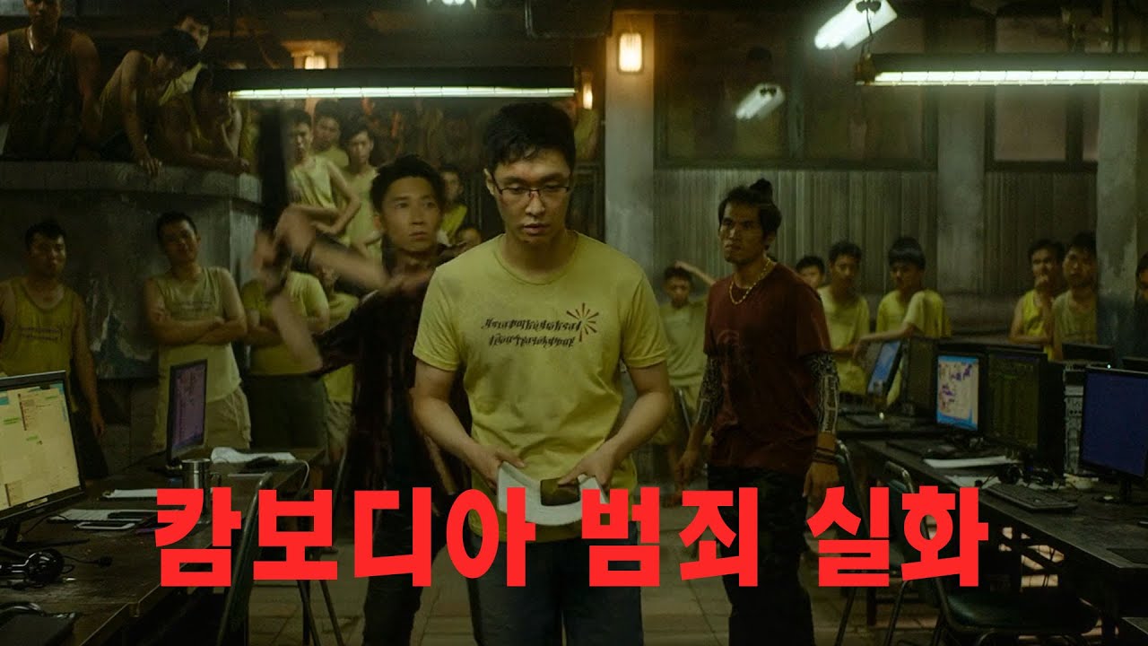 [스릴러/결말포함] 와...이 끔찍한 범죄가 실화라고?????