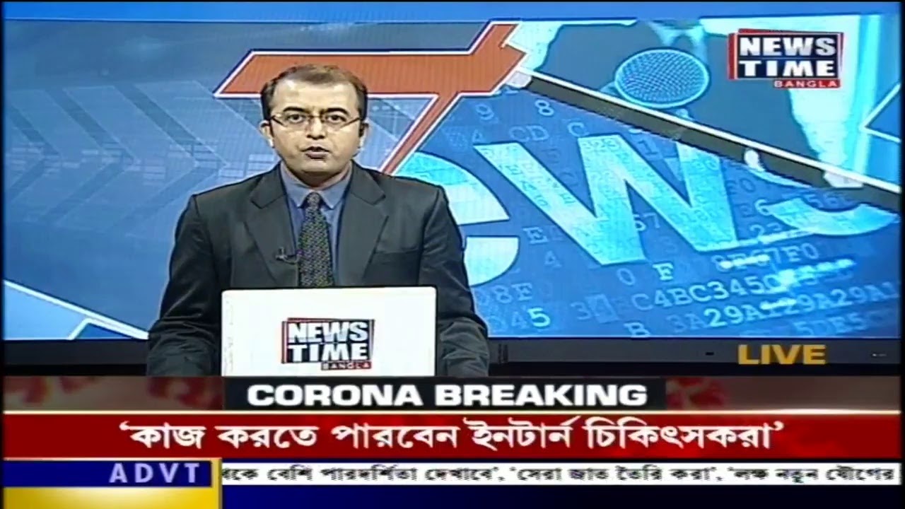 News Time Bangla Live Stream