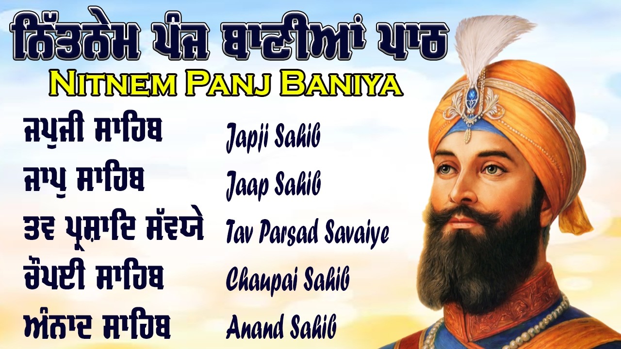 Nitnem Sahib Full Path | Nitnem Sahib | Panj Baniya Da Path | Fast Nitnem Sahib #wahegurusimran