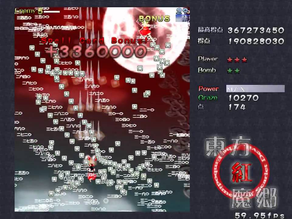 Flandre ULTRA