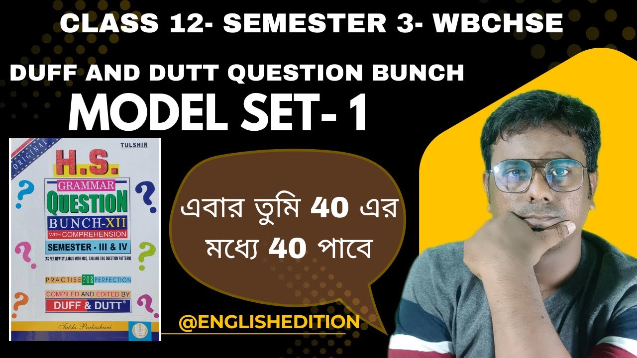 Duff and Dutt Class 12 English Solutions Model Set 1 | WBCHSE | Semester 3