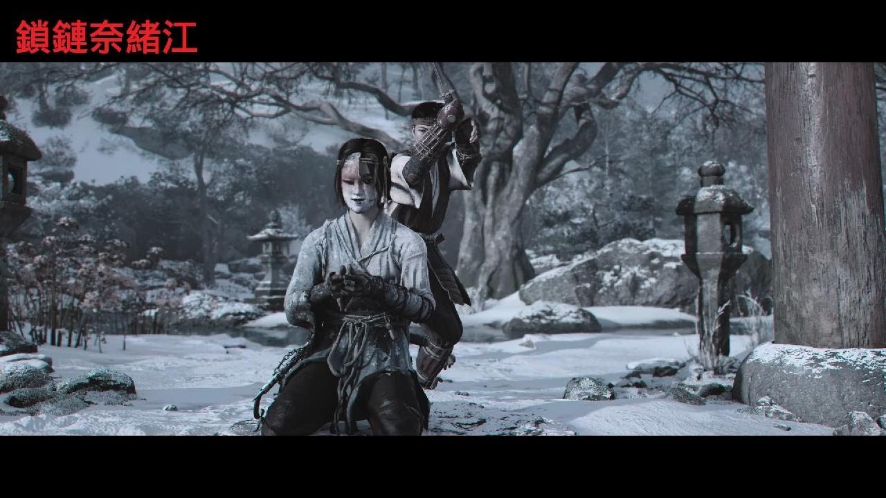 鎖鏈奈緒江