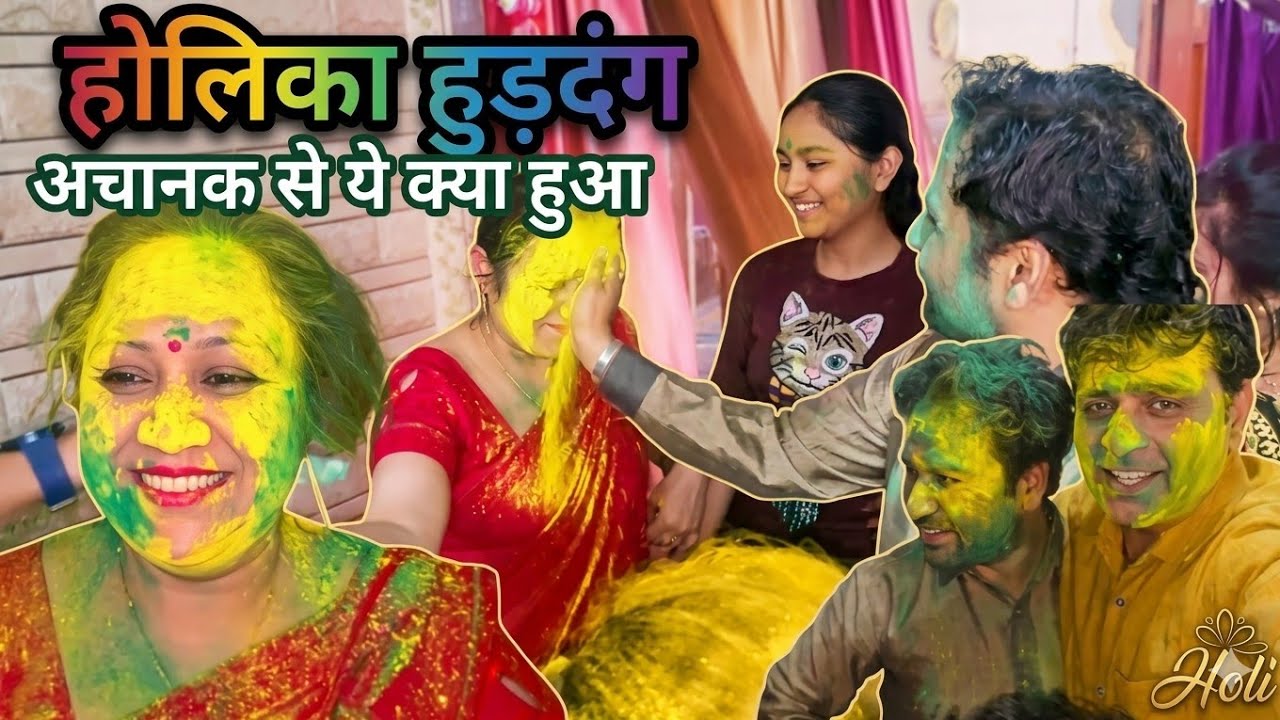 🤣मोहल्ले की सबसे खतरनाक होली! 😱 Everyone Turned Into Ghosts! 🤣💥