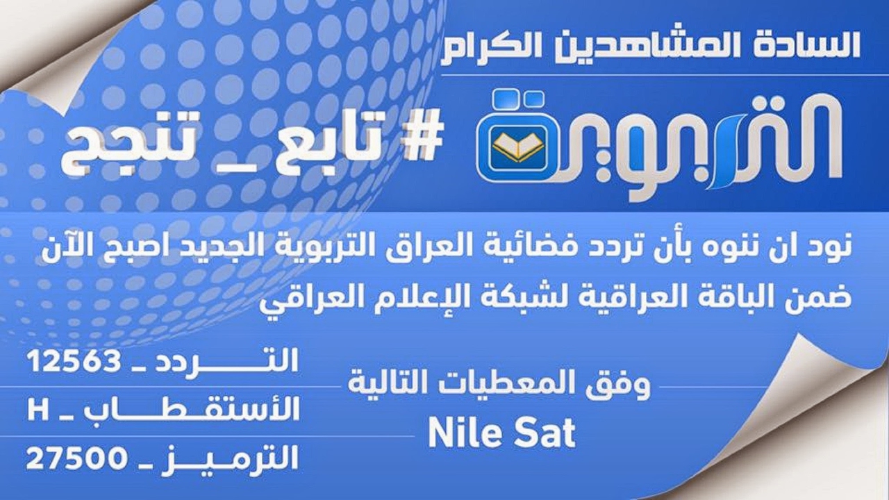 🔴مباشر _ مراجعة مركزة_ اهم الاسئلة لمادة الاقتصاد _ السادس الادبي