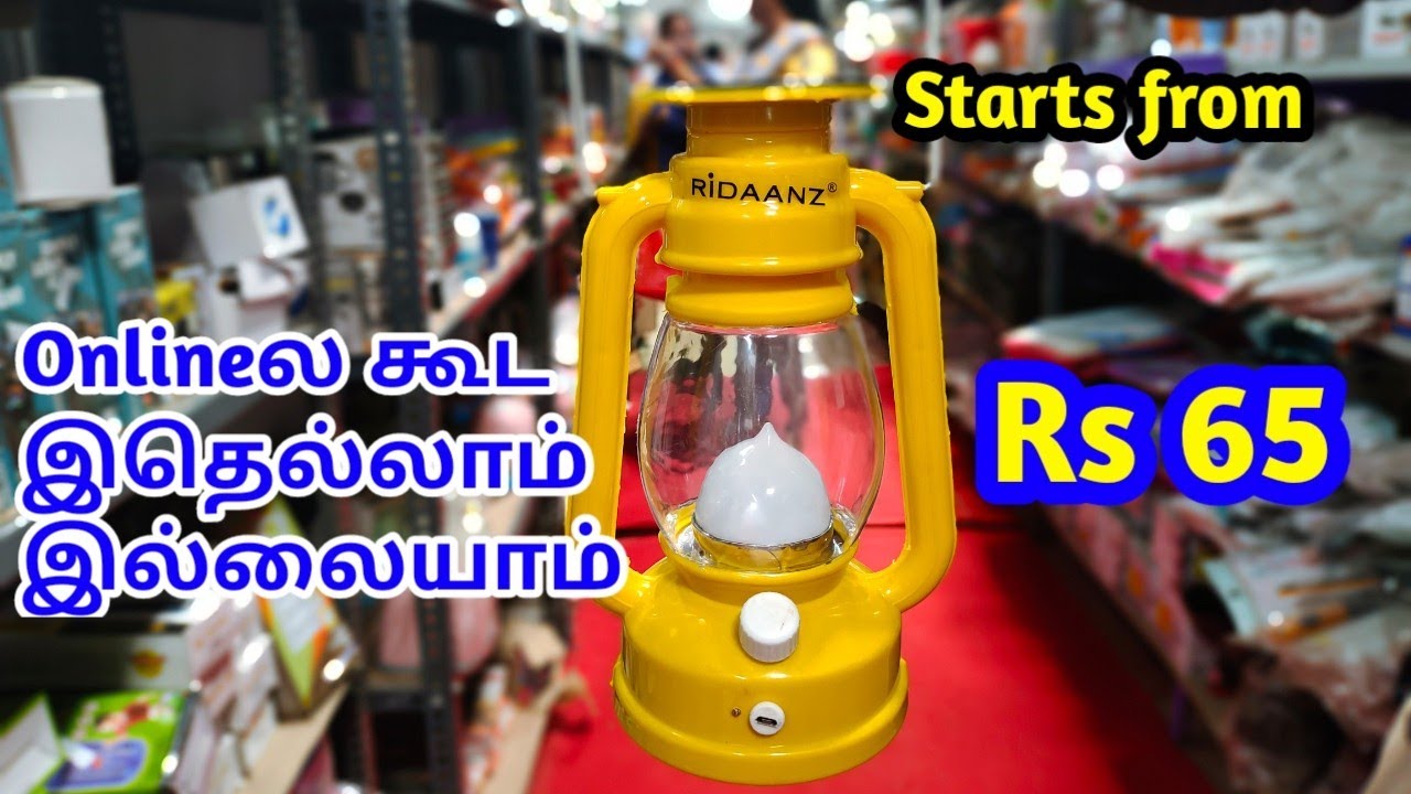 வேறு எங்கும் கிடைக்காத பொருட்கள் மதுரையில் இருக்கிற இந்து கடையில் கிடைக்கும் online kitchen gadgets