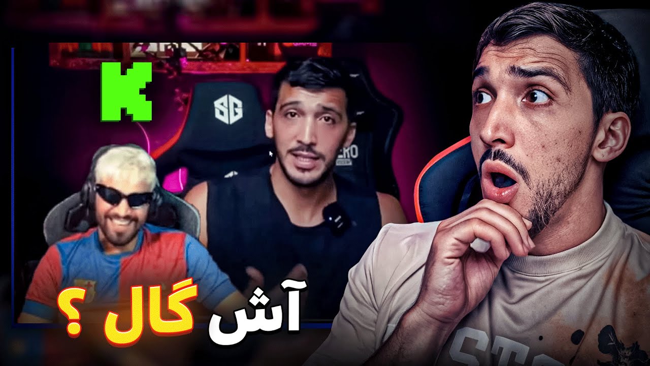 آش وقع لإلياس المالكي في آخر ستريم