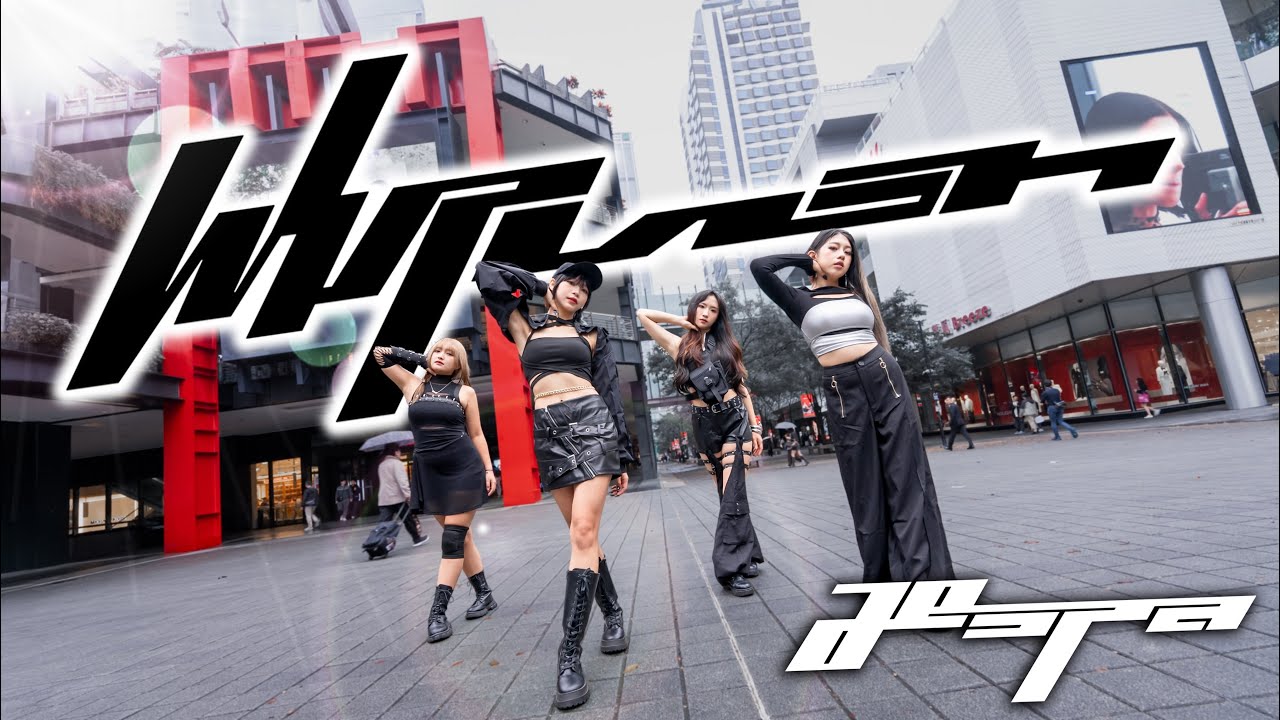 [KPOP IN PUBLIC]aespa(에스파) - 'Whiplash' Dance Cover from Taiwan | All enJoy