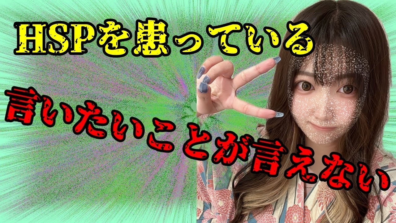 嫌われたくない・怒られたくないは結果的に地獄を見る