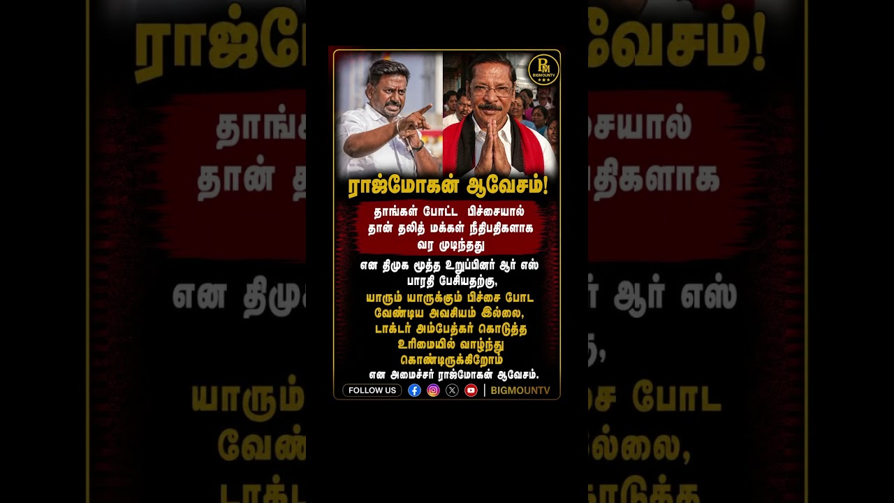 #tvk #tvkvijay #tamilnews #tamil