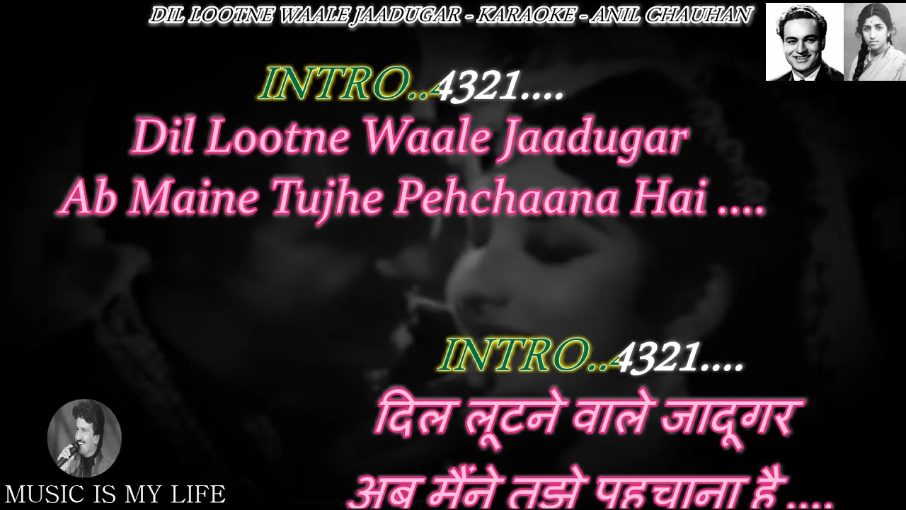 Dil Lootne Wale Jaadugar Karaoke With Scrolling Lyrics Eng. & हिंदी