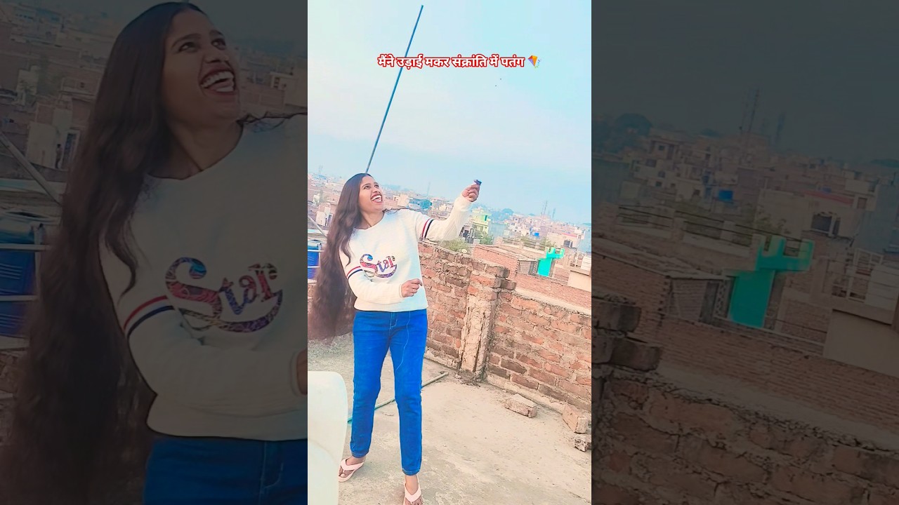 Pyar Ke Pench ❤️ 