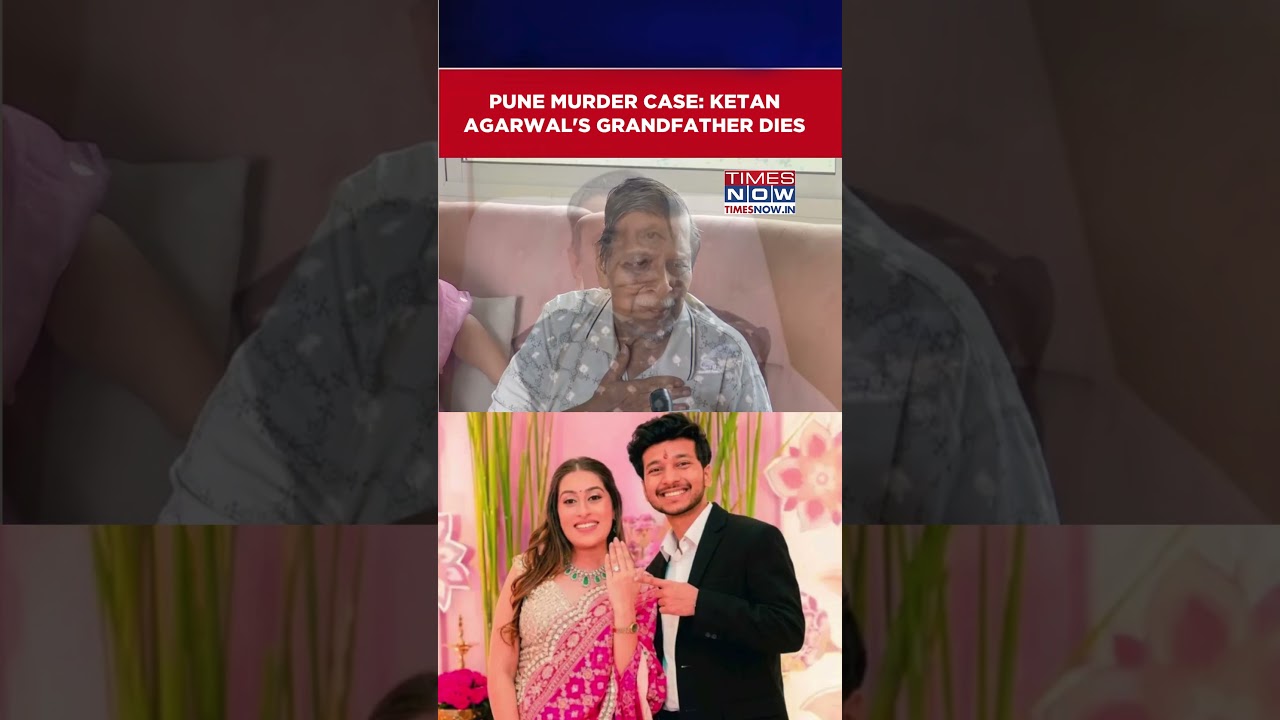 Pune Murder Case: 'Unwell' Since Grandson's Death, Ketan Agarwal's Grandfather Dies #shorts