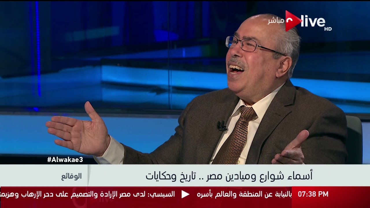 الوقائع: ما لا تعرفه عن تمثال محمد لاظوغلي .. عباس الطرابيلي