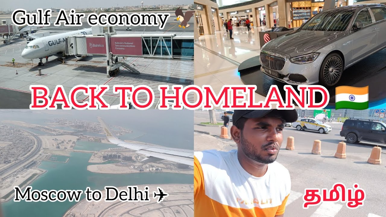 Moscow 🇷🇺 to Delhi 🇮🇳 |Via Bahrain|Gulf Air |Preetish's Vlog #russia #india #coimbatore #tamil #vlog