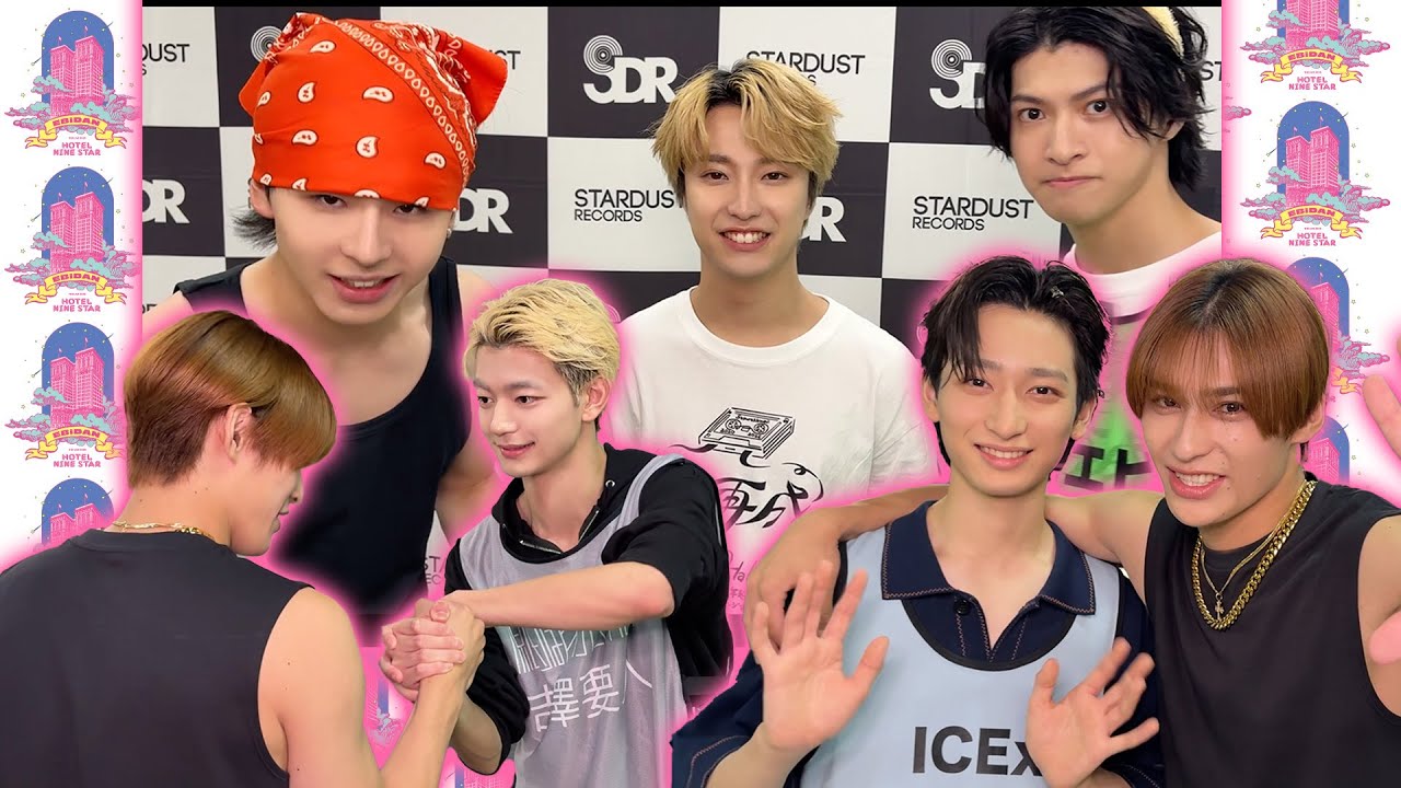 EBiDAN THE LIVE 2025 HOTEL NINE STAR【Day2開演前】ゲスト登場〜田中雅功・髙田彪我・吉澤要人・筒井俊旭