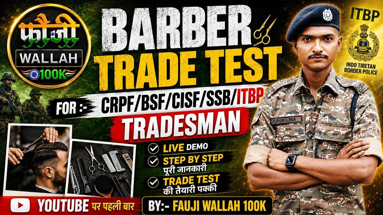 Barber Trade test✅ for CISF/BSF/CRPF 🇮🇳 TRADESMAN 2025 