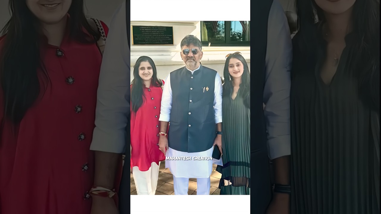 ಡಿ ಕೆ ಶಿವಕುಮಾರ್ ಮತ್ತು ಕುಟುಂಬ Dk shivkumar His Family Cutest Picture's #shortvideos #trending #virel