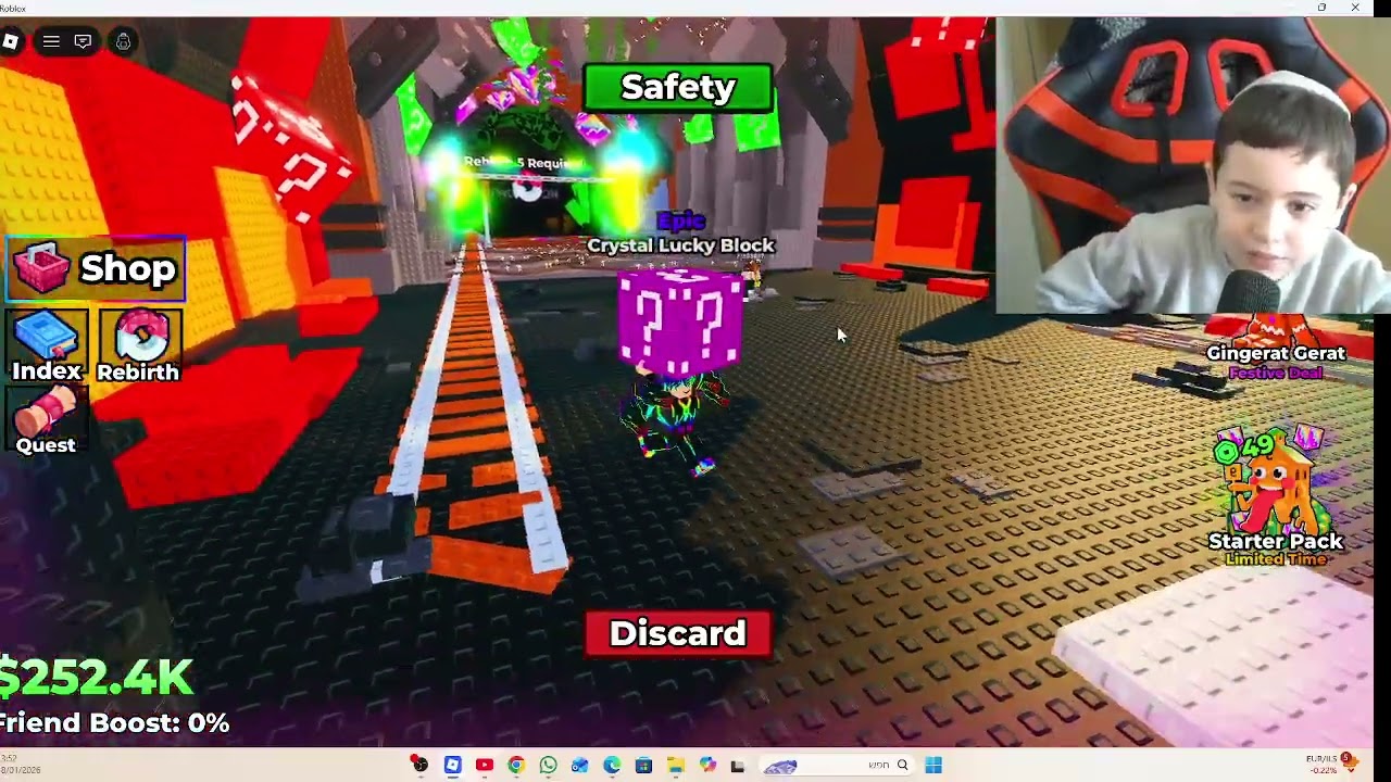 משחק ב- Roblox  בתוך Mine a Brainrot