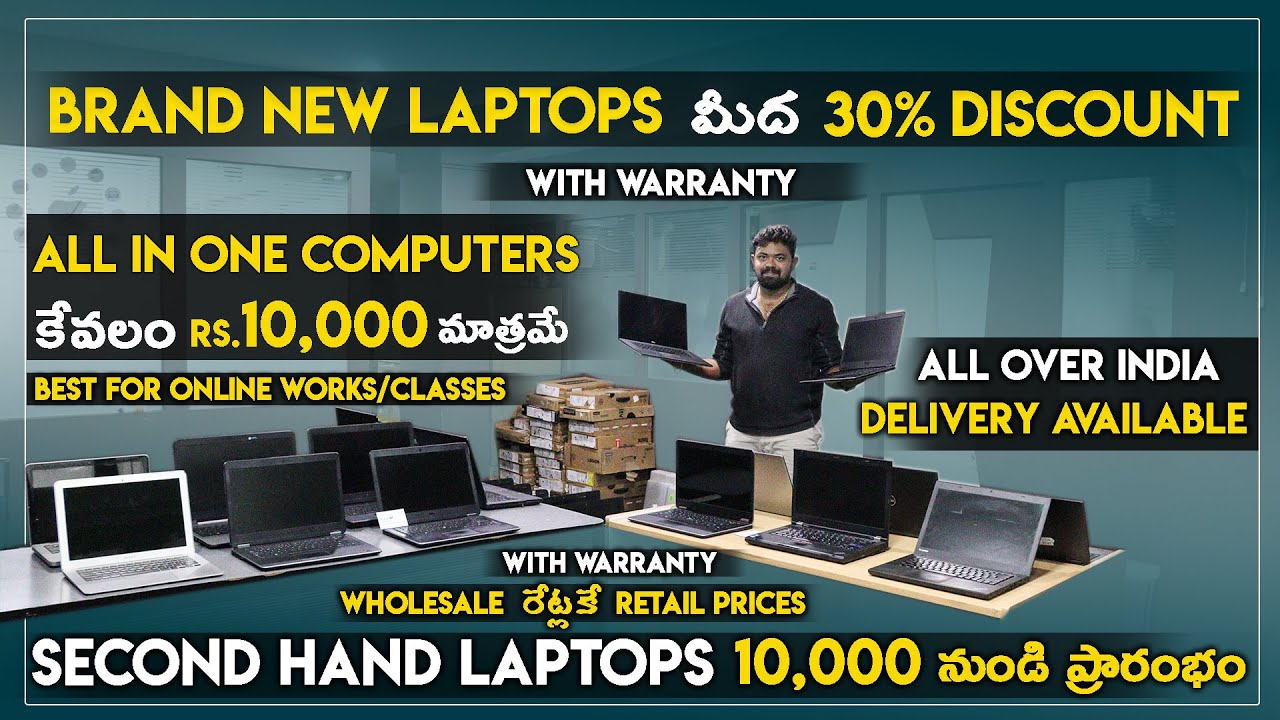 Wholesale Second Hand Laptops In Hyderabad - New Laptops 30%Discount -Used Laptop & Computers Telugu