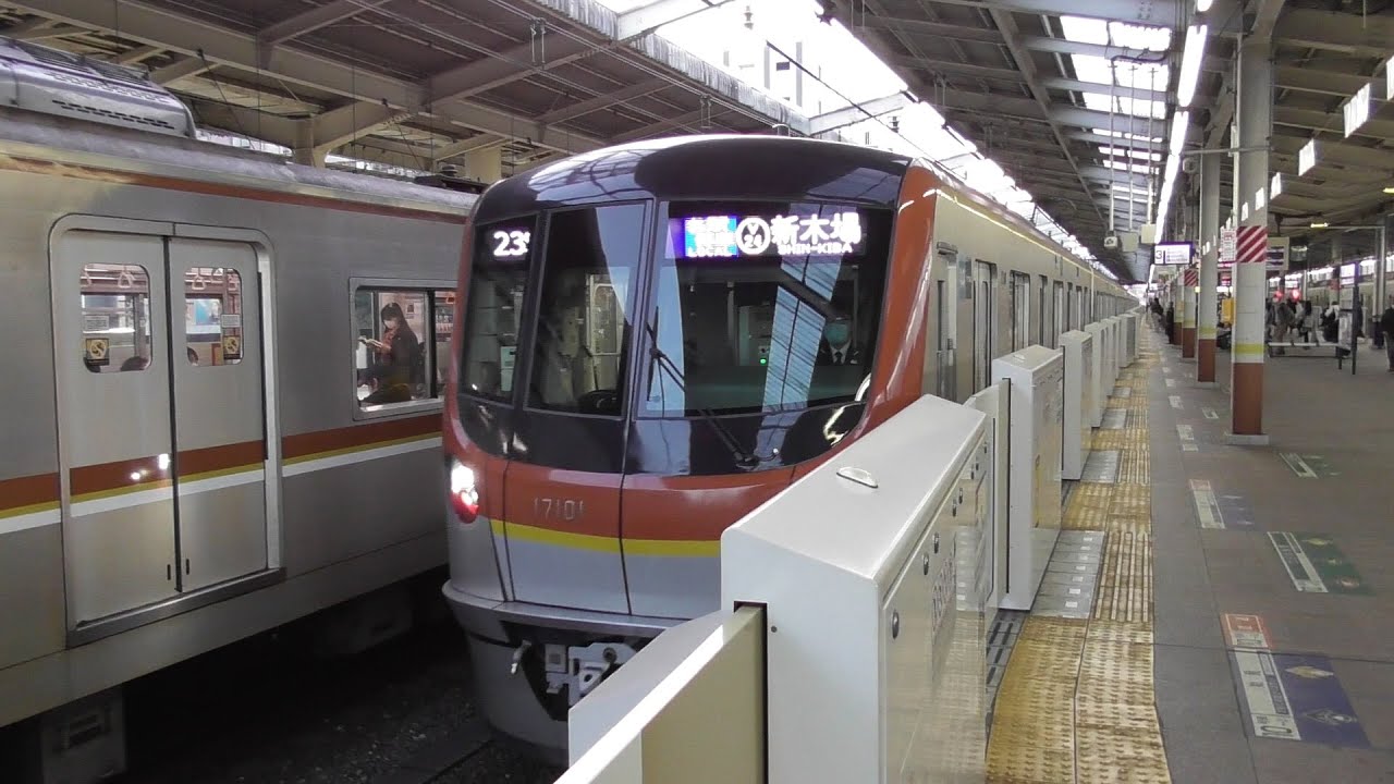 東京メトロ17000系 Vol.5 ～前面展望（和光市→新木場）～