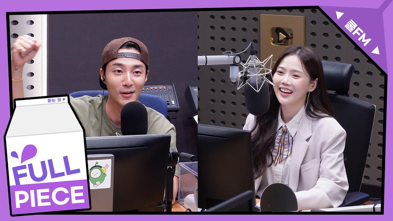 볼륨 초대석 : 최효정의 비밀정원 with 로이킴(Roy Kim) full ver. / [오마이걸 효정의 볼륨을 높여요] | KBS 251031 방송