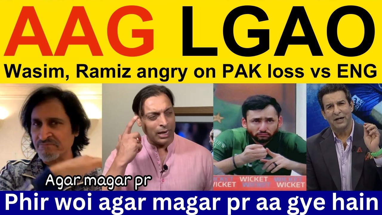 😡 Ramiz Raja, Shoaib Akhtar angry on Pak loss vs ENG | Wasim Akram, PAK Media PAK vs ENG T20 WC 2026