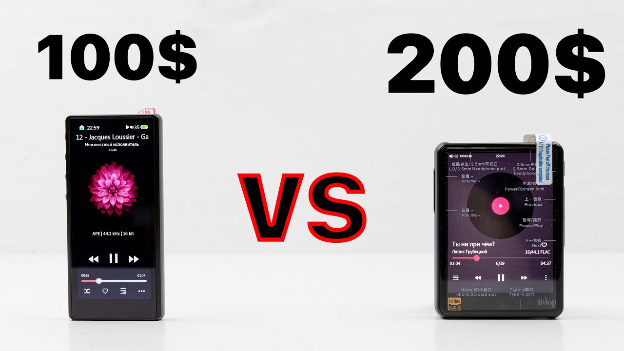 HiFi ПЛЕЕР 100$ VS 200$ | ПЕРЕПЛАТА ЗА ВОЗДУХ?? FiiO M3Pro vs Hiby R3 Pro