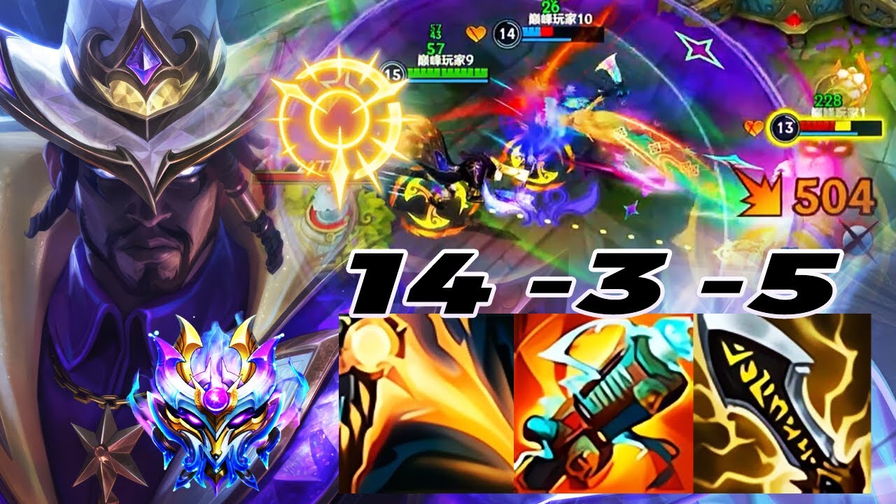 Wild Rift China Lucian Adc - 14KILL Stormrazor MAX Essence Reaver Lucian Build Runes