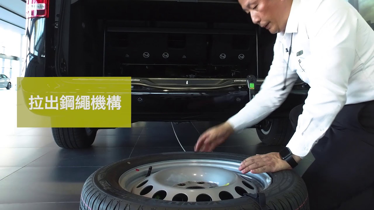 【閔教官的賓士教室】V-Class 備胎拆卸安裝