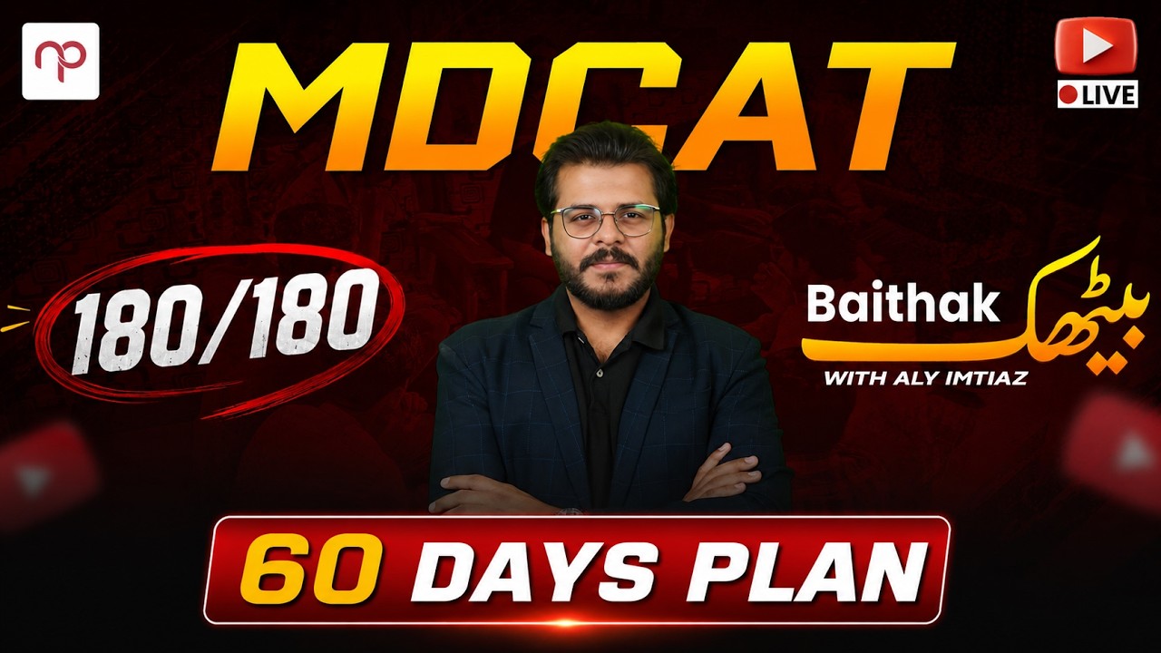 MDCAT 60 DAYS PLAN | BAITHAK WITH SIR ALY | MDCAT 2026