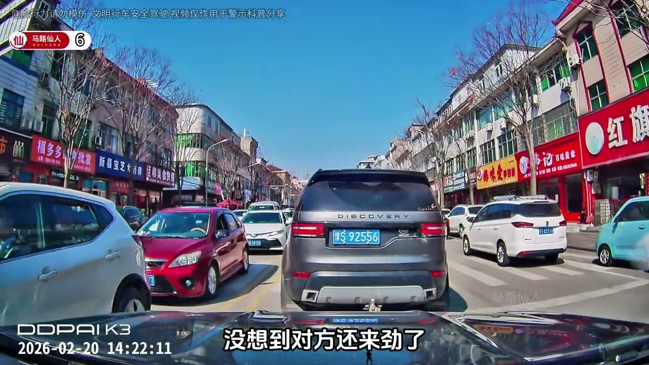 当加塞插队的大聪明遇到狠人，他可不惯着你！#交通安全