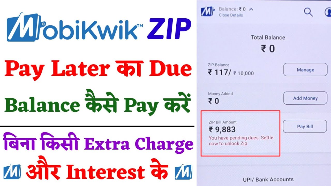 How to Pay Mobikwik Zip Pay Later Due Balance? How to Make Mobikwik Zip Payment?