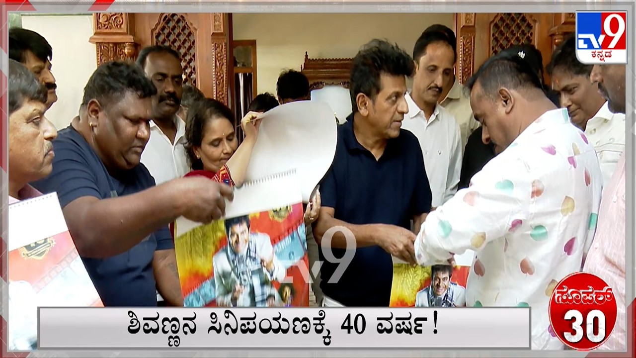 Super 30 8PM: Quick Political, Regional, National, International, Sports Roundup News (19-02-2026)