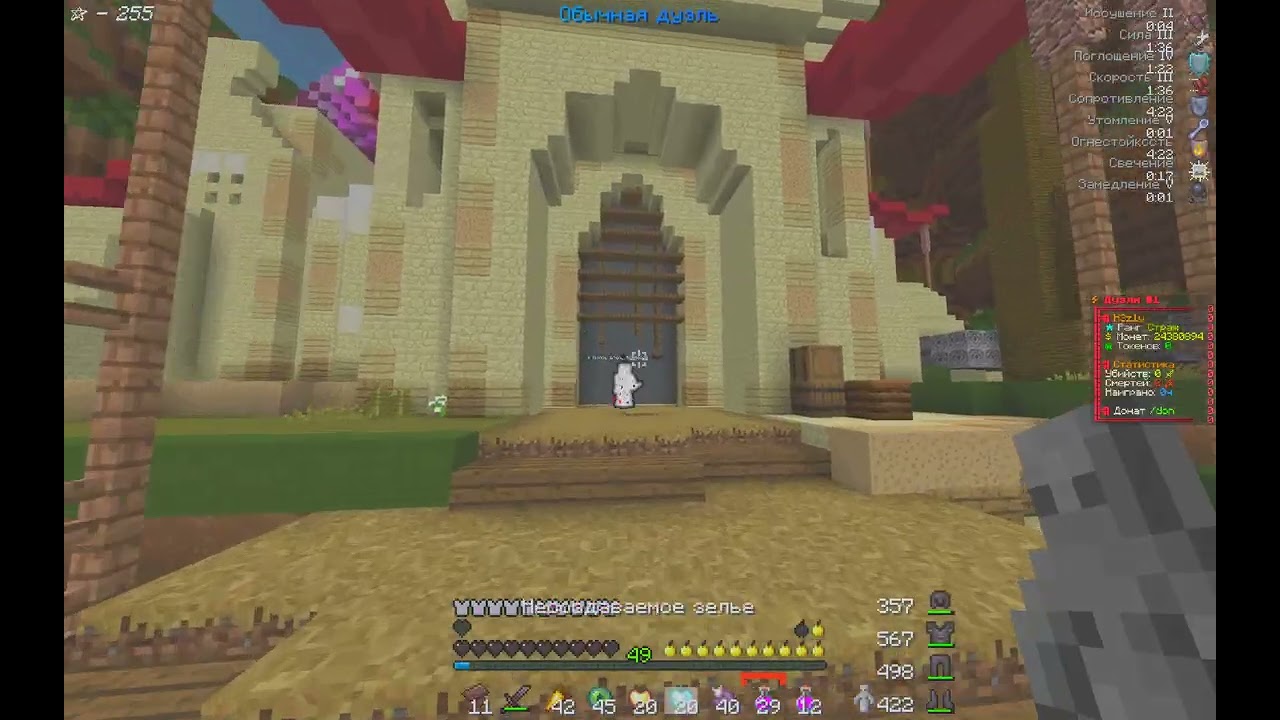 Сервер чудес