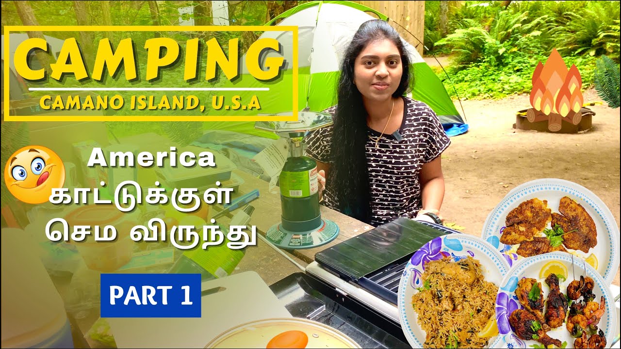 🏖️அமெரிக்காவில் Island Camping | Super-ஆ சமைக்கிறோம் பயங்கரமா சாப்பிடுறோம் | Part 1| USA Tamil VLOG
