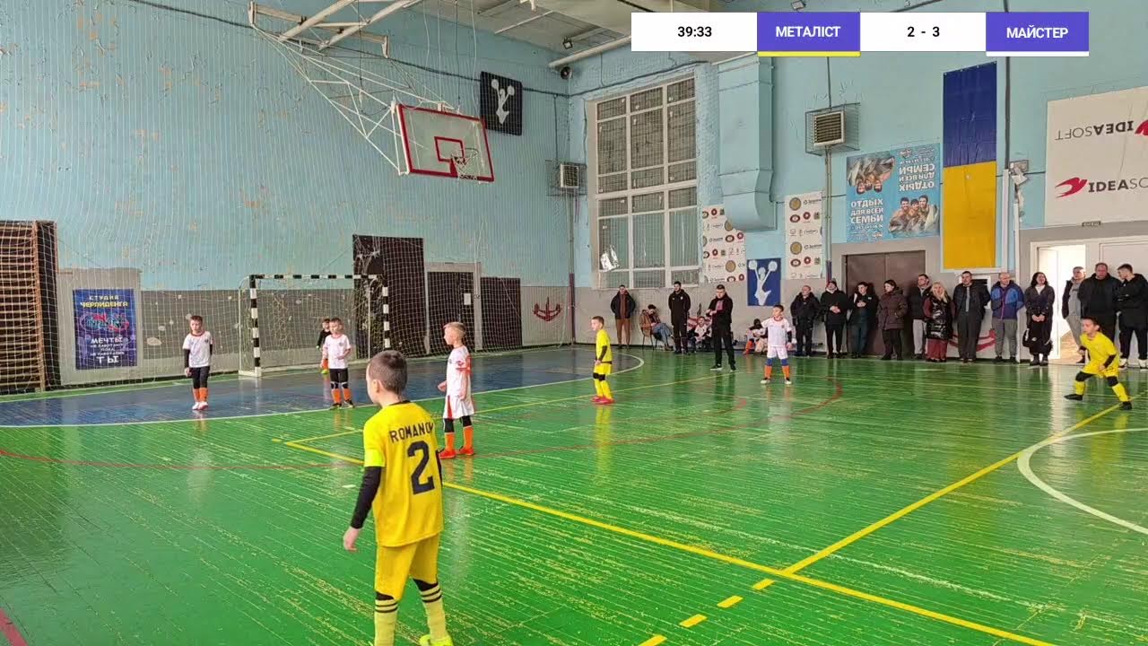 4 + 1 | 1/8 фіналу | 2018 Друга | Майстер М'яча 2019 vs Металіст 3 | Superleague | ХАРКІВ | 28.02.2