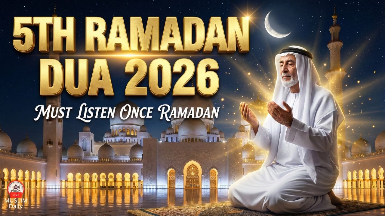 Ramadan Dua 2026 (دعاء رمضان) | Powerful Dua for the 5th Day of Ramadan | Recited by Alaa Aqel