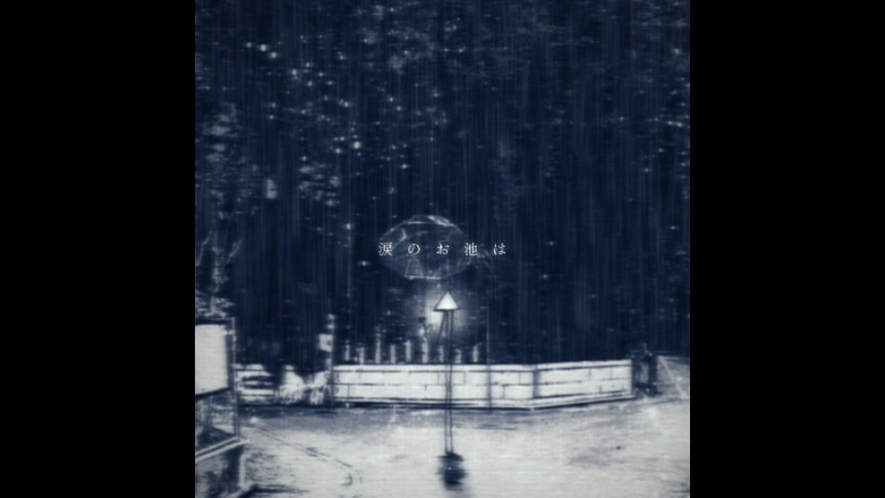 Punpun - Edit | 