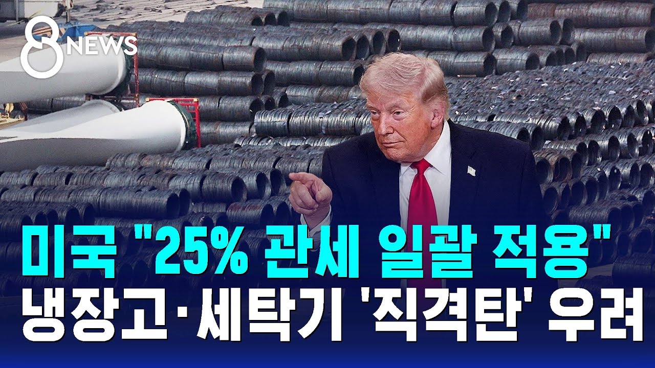 미국 