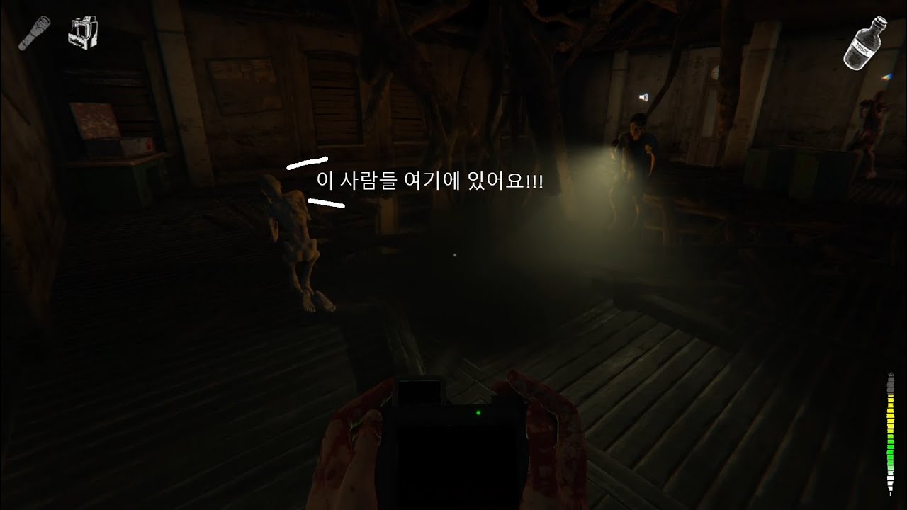 검은 그림자에 나오는 괴물_ [ w. 레이지캣, 보스 ]_2화 완