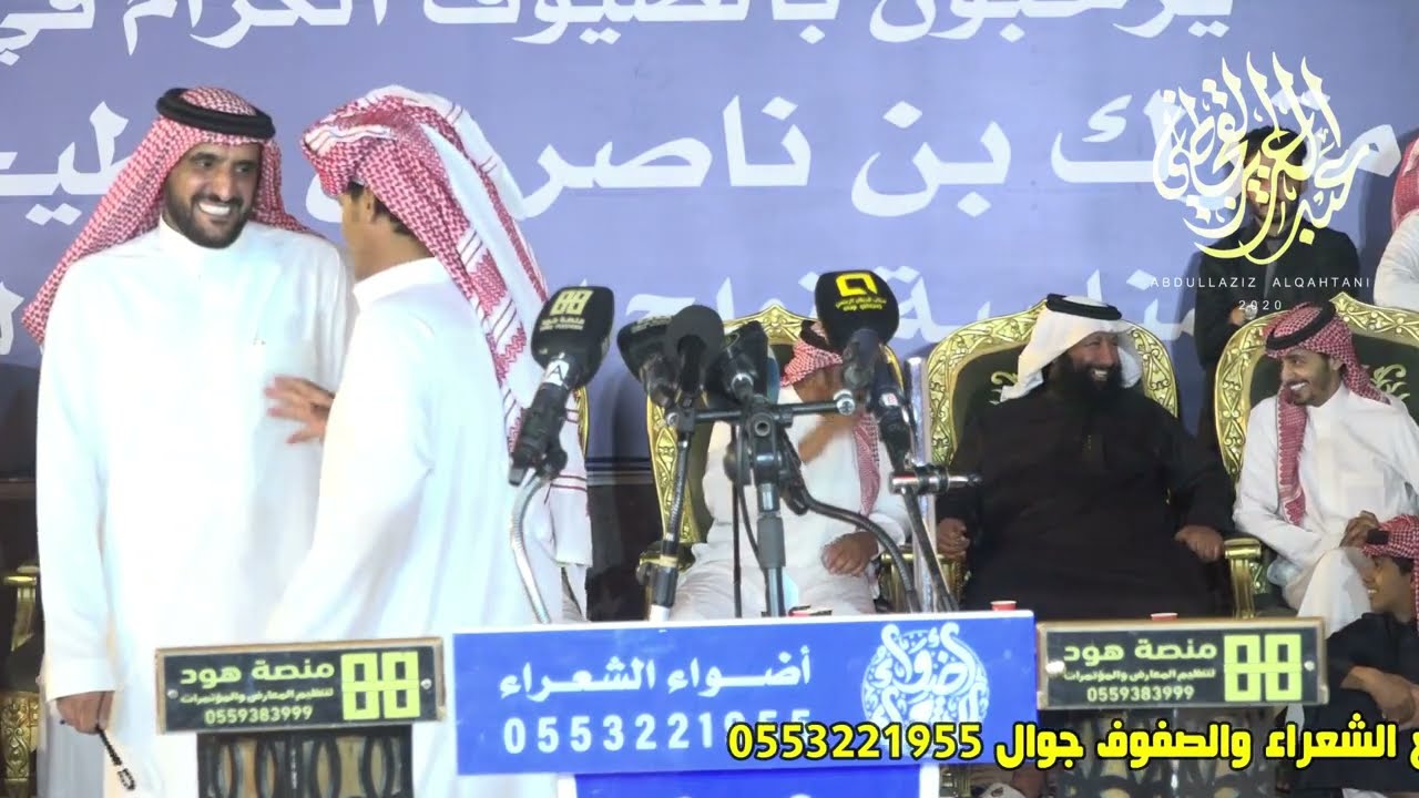 محمد العازمي متعب المسفري حفل المساردة ٢٤-٤-١٤٤٤هـ