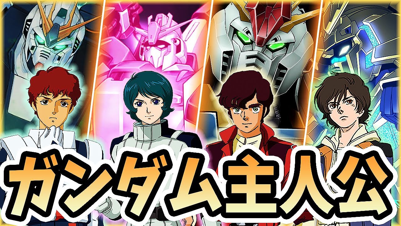 【スパロボ30周年】ガンダムシリーズ主役機必殺武器ベストまとめ 【宇宙世紀ガンダム版】 | Hi-νガンダム DLC ~ Zガンダム ~ F91 ~ ユニコーン | UC Gundam SRW