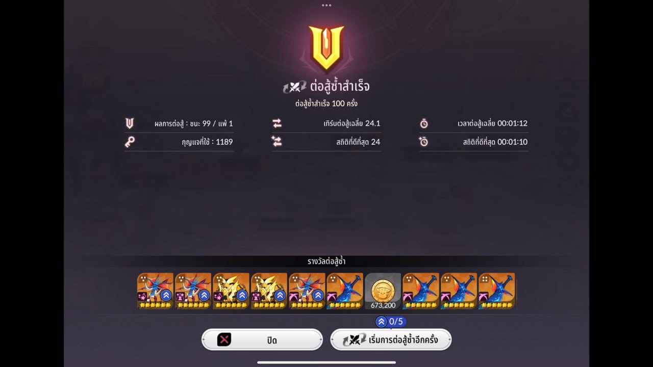 ว่าจะมาเคลียของอย่างเดียว แต่ดันกดผิดเลยขอเทสระบบหน่อยละกัน DAY92 | Seven Knights RE:BIRTH