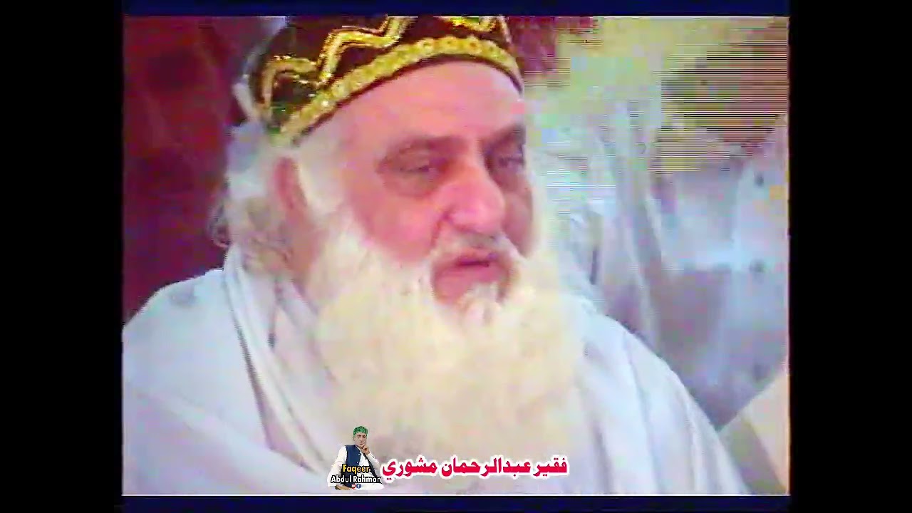 Khitab Mubarak Sain Sakhi Sain Badshah At Daragah Mashori Sharif Larkana