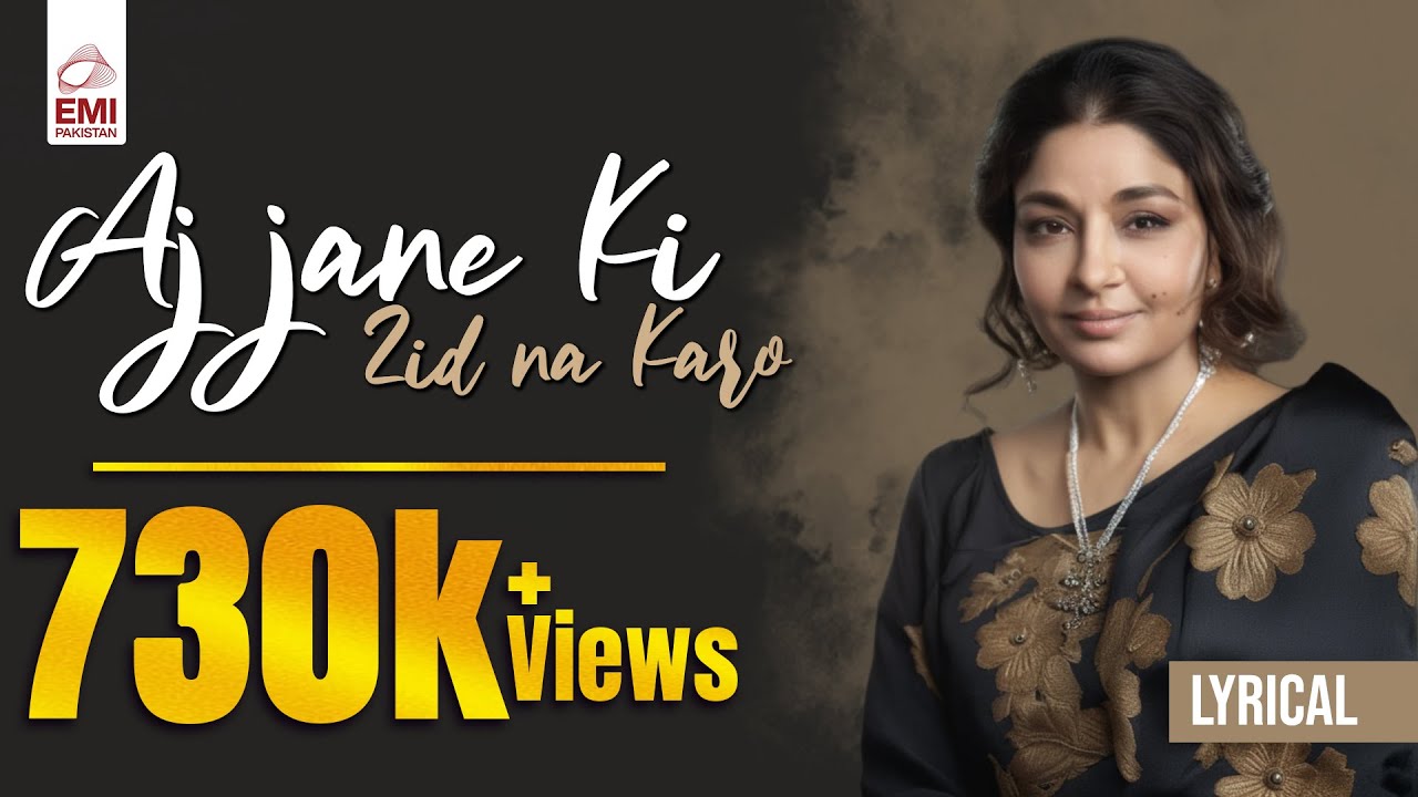 Lyrical Video: Aaj Jane Ki Zid | Farida Khanum | @EMIPakistanOfficial