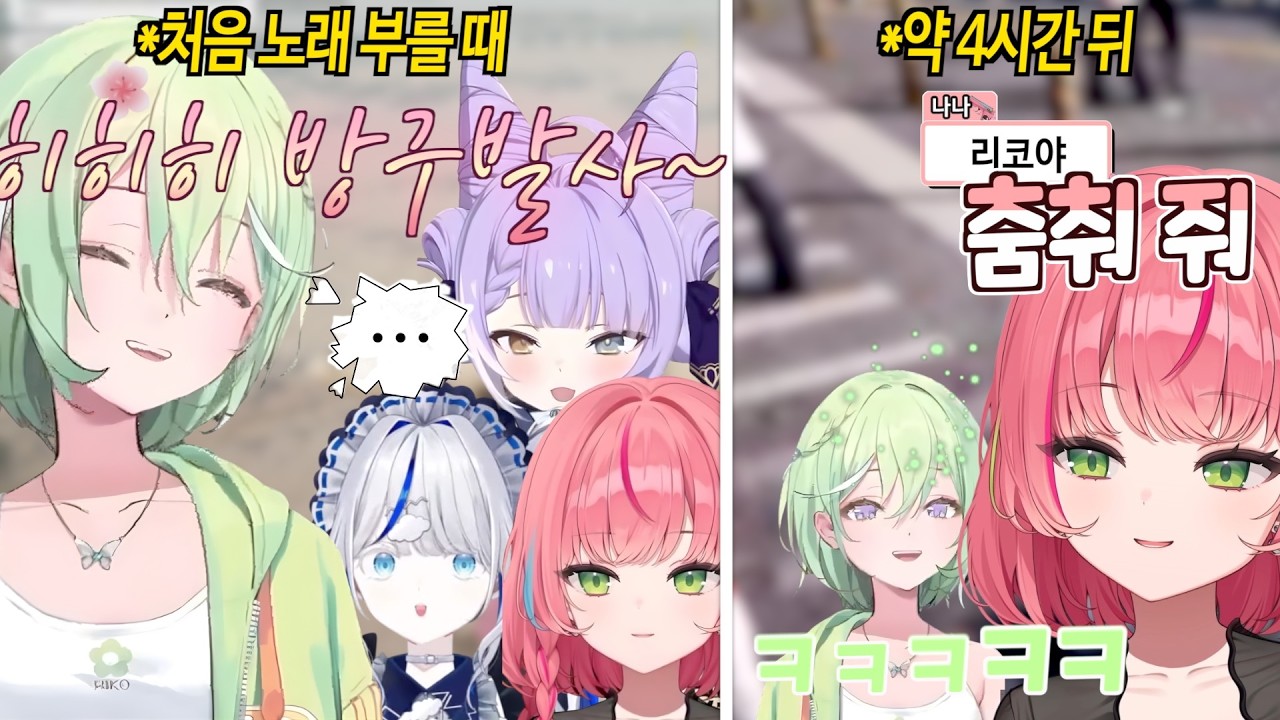 클리셰에게 독을 푸는 리코 [클리셰(리코,부키,나나,린) 클립]