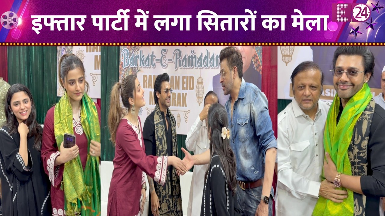 इफ्तार पार्टी में लगा सितारों का तांता, जश्न में शामिल हुए Nupur Sanon-Stebin Ben