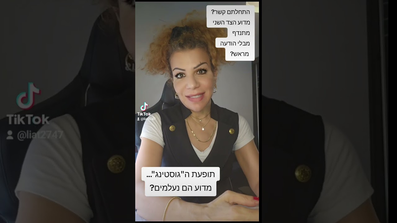 תופעת ה