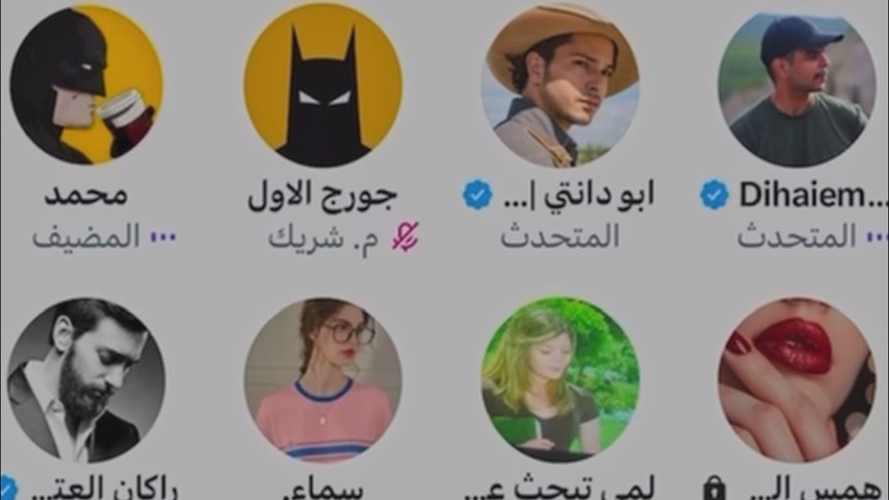 مساحة مقلاص  |  إستضافة المعارض دحيم المطيري وإساءته لأبن باز