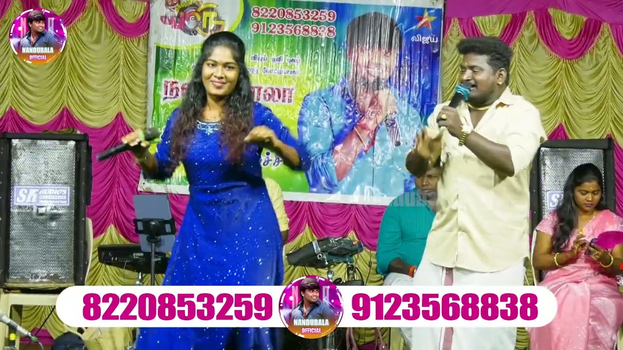 வாடி கொஞ்சம் சேர்த்தணைக்க..../மணிகண்டன்/ஆர்த்தி